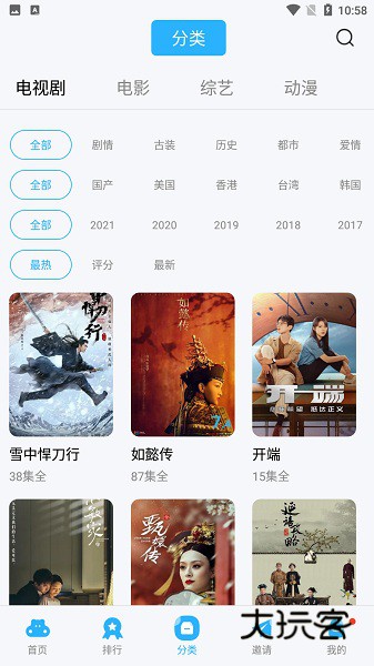 星辰视频最新版本V3.4.0