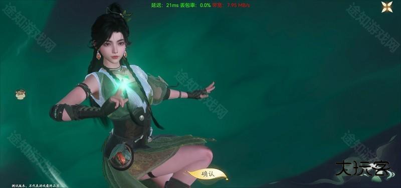 仙剑世界云游戏