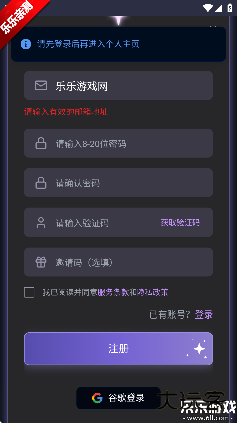 mufy幕府下载v1.17.1 安卓版