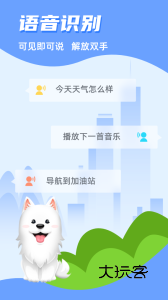 CarAuto app最新版v3.7.26250926