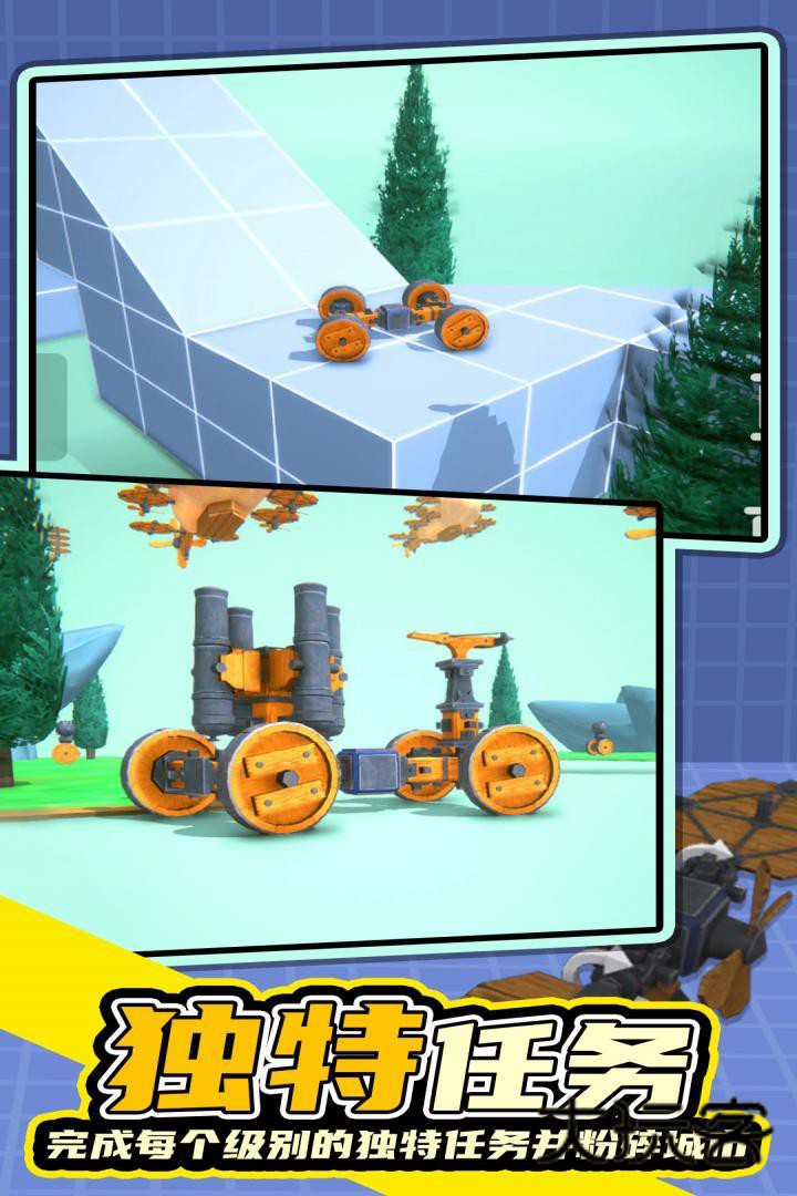 毁灭工具中文版(Instruments of Destruction)v1.0.0安卓版