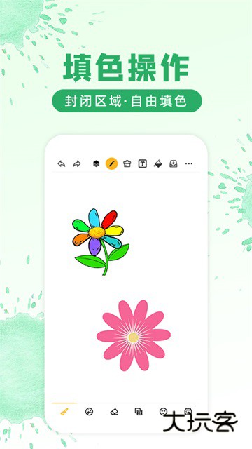涂鸦画图软件安卓免费版安装v9.1.3