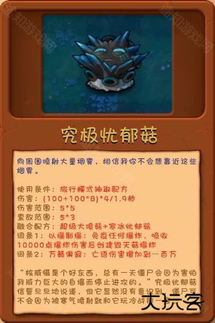 植物大战僵尸融合版最新版