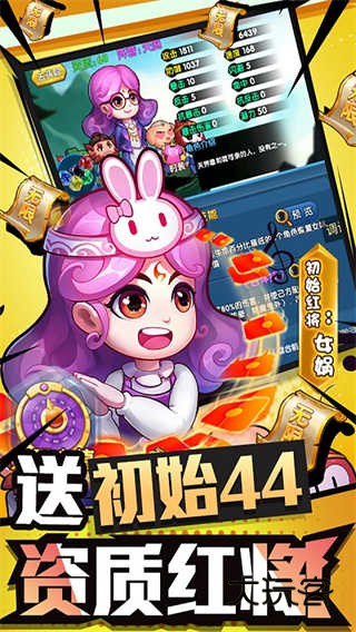 作妖计鬼畜版官方正版v1.0.1