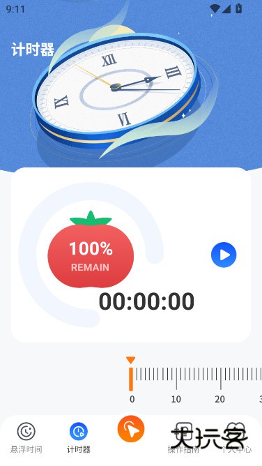 连点器iClicker手机版免费下载v2.5.670 游戏专用版