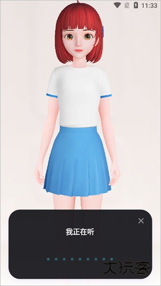 度晓晓手机版v2.5.0.1