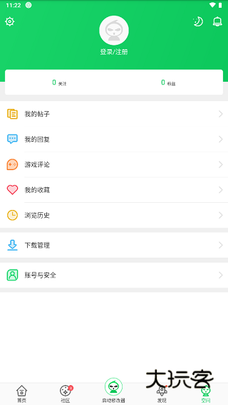 葫芦侠手机版v4.3.1.5.3