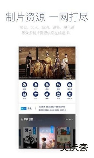 影视工场免费追剧安装v3.1.8