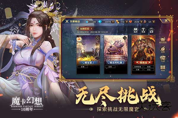 魔卡幻想(Herones Fantasy Inherit)官方正版中文版手游v4.58.0.22614