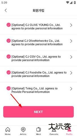 MnetPlus怎么注册 MnetPlus怎么注册