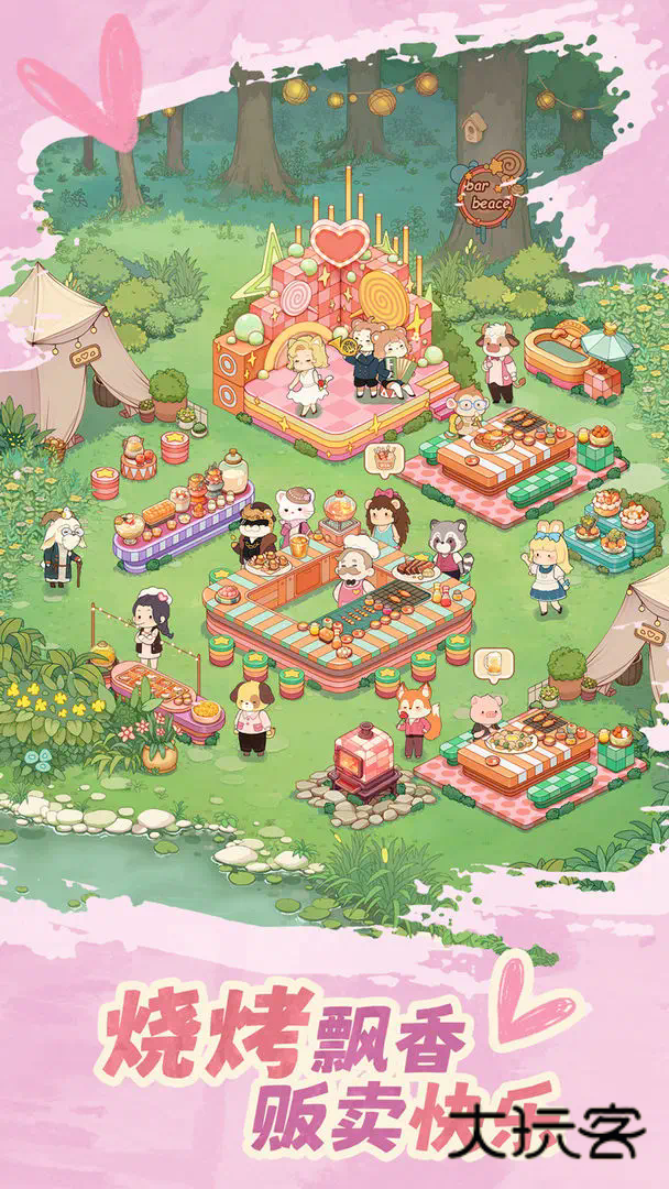 朵拉的露营餐车无广告最新版v1.1.1