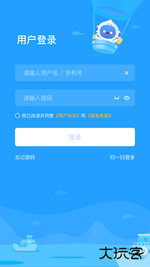 爱学学生端平台v1.5.0