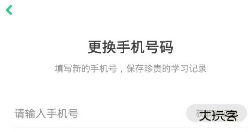 如何在多个手机应用配图2