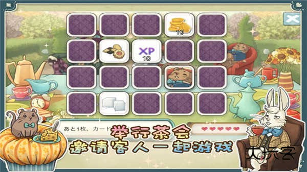 新爱丽丝的梦幻茶会官方中文版v1.7.4