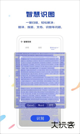 vivo浏览器免费V22.7.1.0
