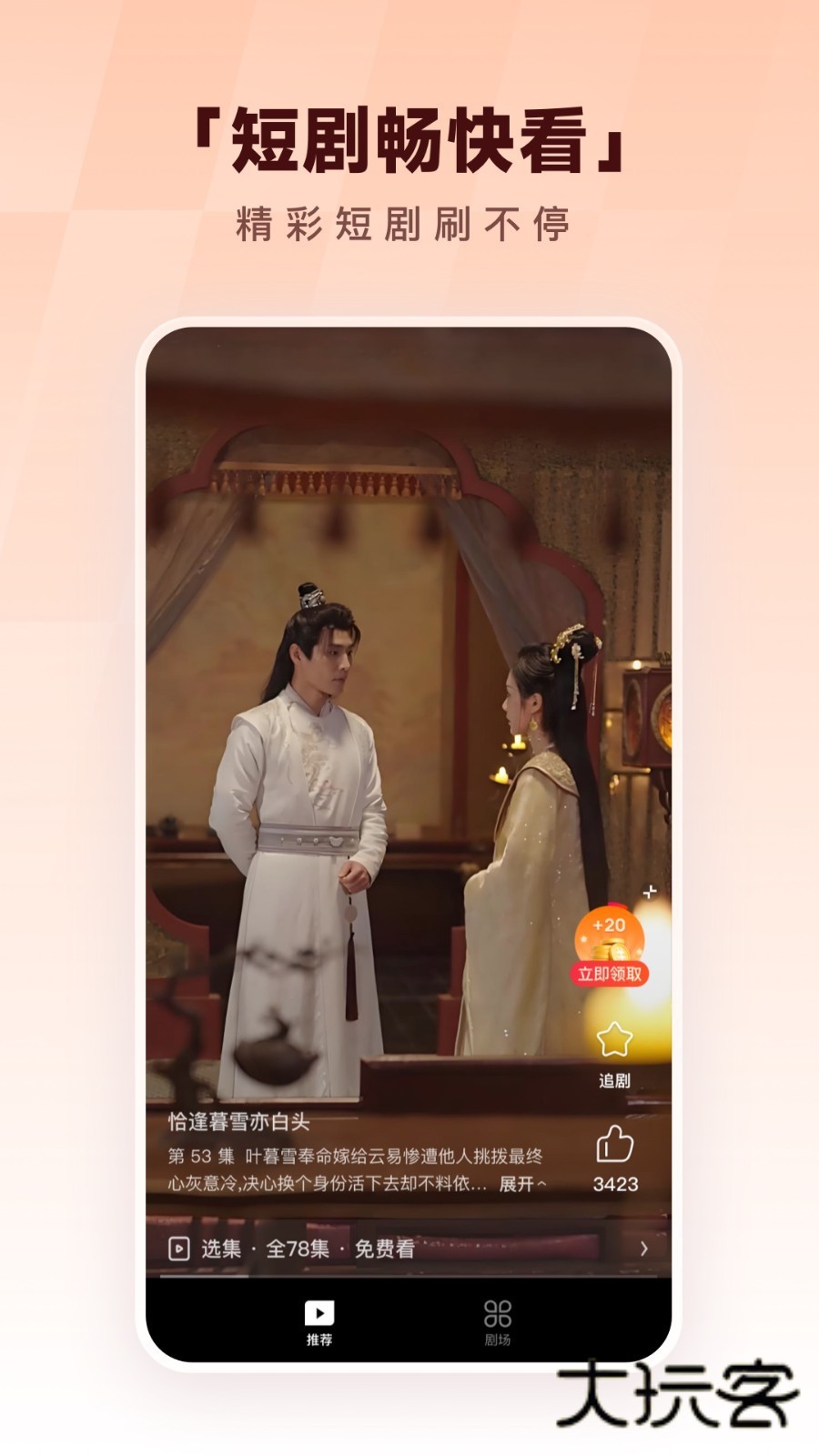 酷狗音乐2008旧版手机版免费v20.3.8