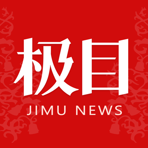 极目新闻appv9.7.3