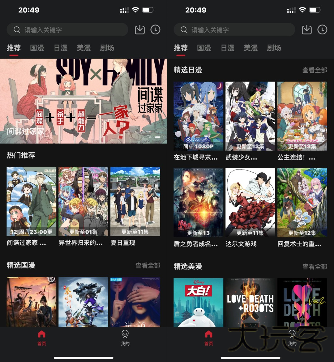 CLICLI动漫正版安卓版v1.3.3