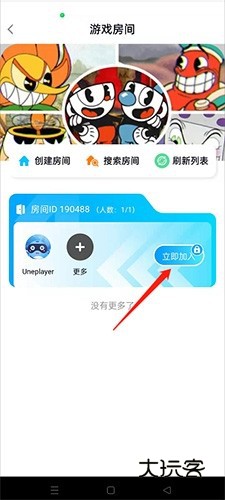 鲸云漫游怎么联机2