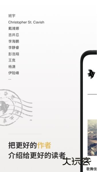 小鸟文学软件最新版免费安装v1.2.9
