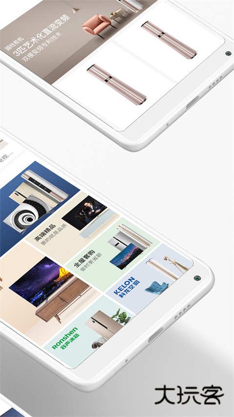 海信商城安卓版V2.7.5