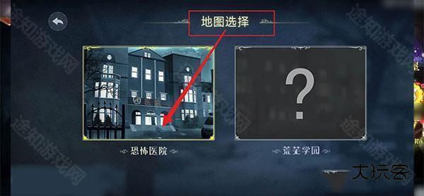 荒芜学园怎么解锁配图2