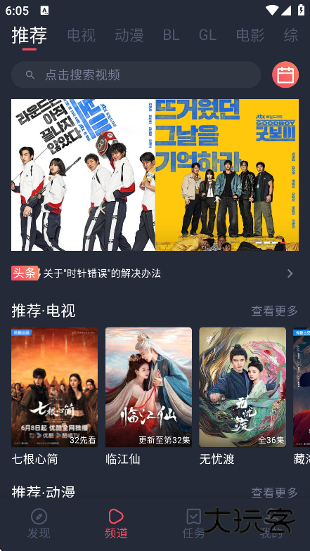 豚豚剧官方正版下载(tuntunju)v1.0.1.9 安卓免费版