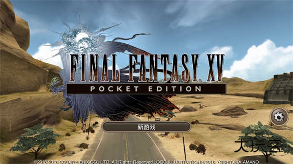 最终幻想15手机版(Final Fantasy XV Pocket Edition)汉化版v1.0.7.705