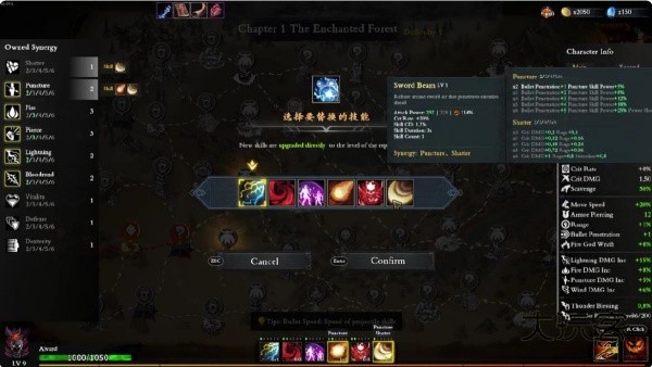 神器行者奥罗瑞恩传奇