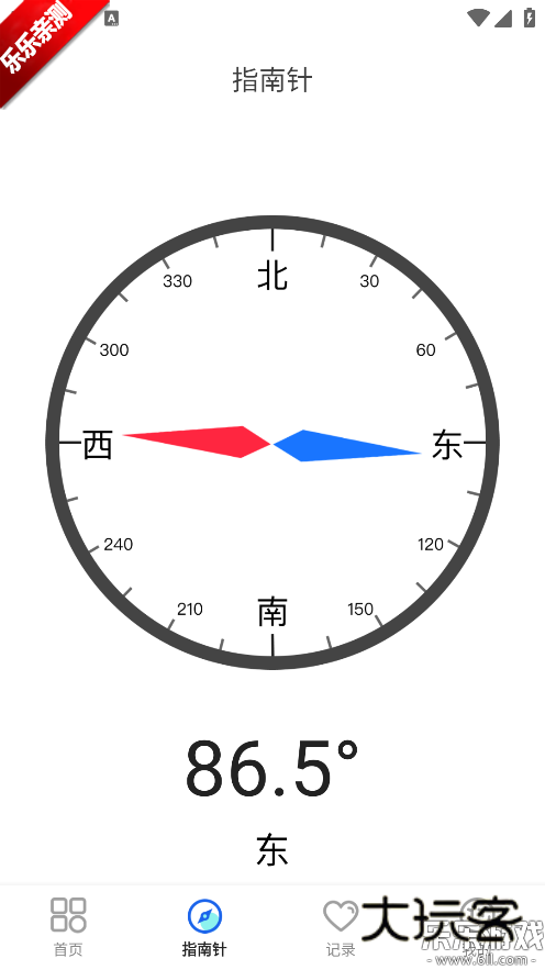 AR测距仪免费下载v1.0 最新版本