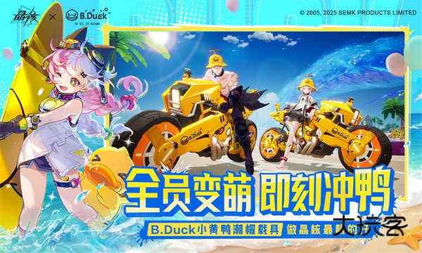 晶核官方正版安卓版手游v1.9.0