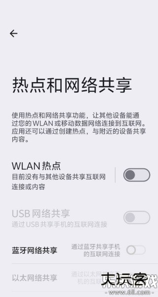全能换机助手官方版下载v1.0.0 最新版本