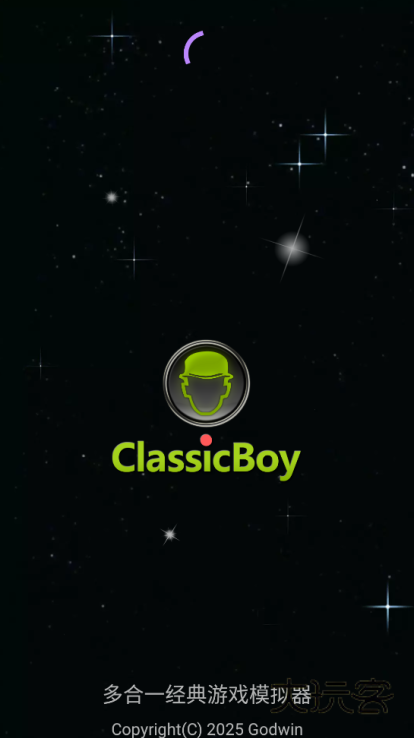 经典男孩模拟器最新版下载