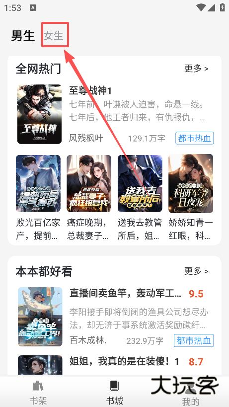 灵猫看看官方版下载