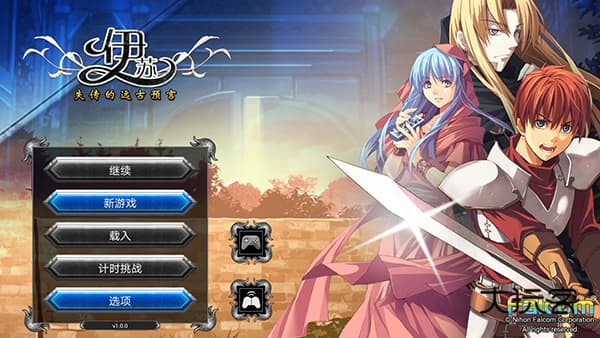 伊苏1编年史安卓手机版v1.0.0