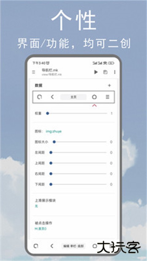 m浏览器手机版v3.2.4.0706