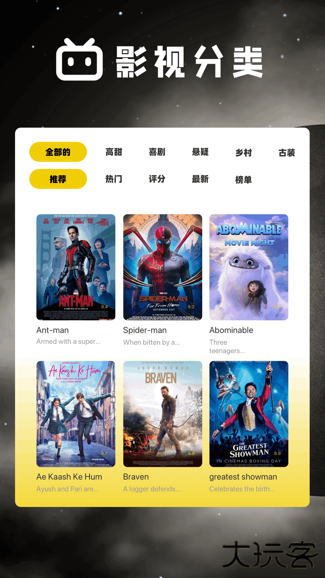 天狼影视2025最新版本安装v3.30.00