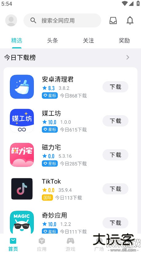 奇妙应用官方版下载v1.3.9 手机版