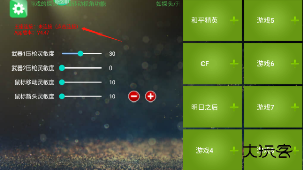 kugamer魅影王座最新版本下载 kugamer魅影王座最新版本下载