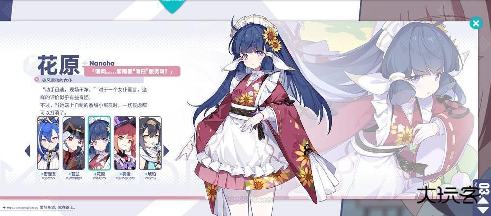 星塔旅人国际服