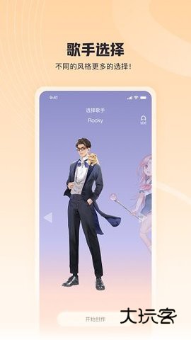 歌叽歌叽(酷狗歌叽歌叽)