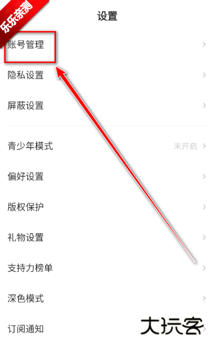 老福特app下载安装免费正版2025(网易LOFTER)