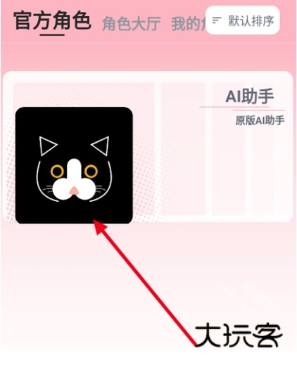 DicKCat虚拟聊天 DicKCat虚拟聊天