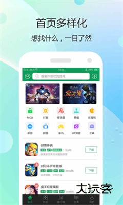 7399游戏盒最新版免费v5.1.2905