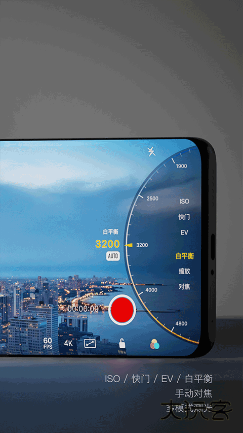 Varlens相机app官方版v2.4.5