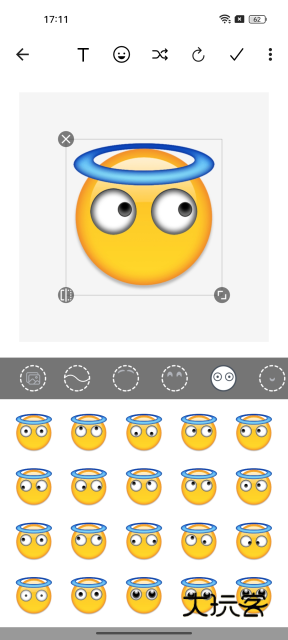 emoji合成器专业版V1.1.1