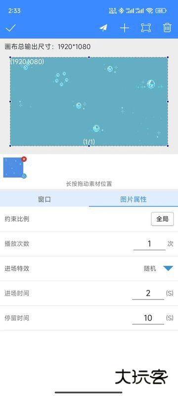 潘多拉盒子安卓版v1.0