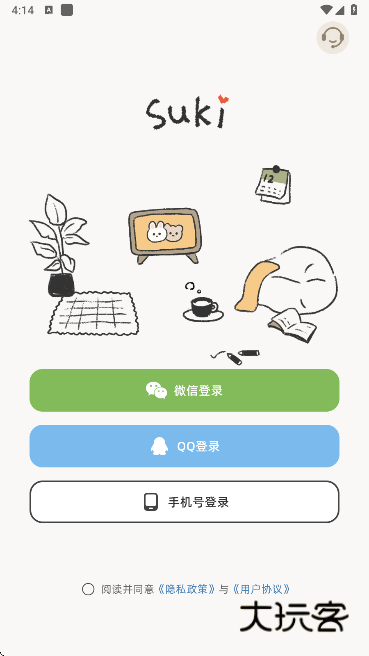 suki养宠物app下载 suki养宠物app下载