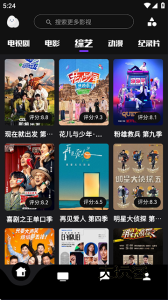 蛋播星球app最新版v3.24.8