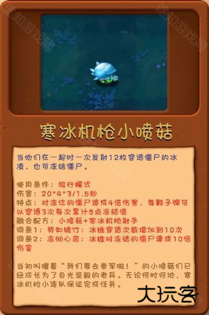 植物大战僵尸融合版最新版